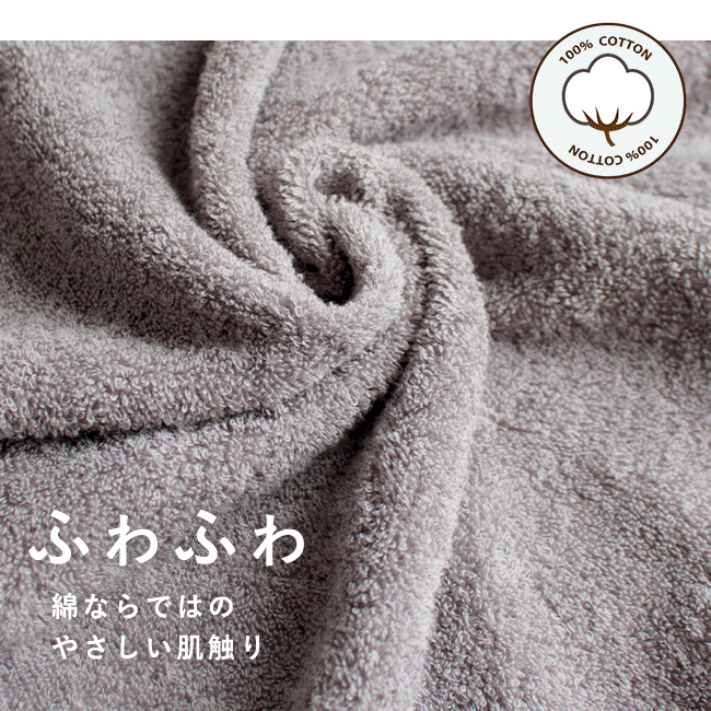 今治 ラッシュライフバス