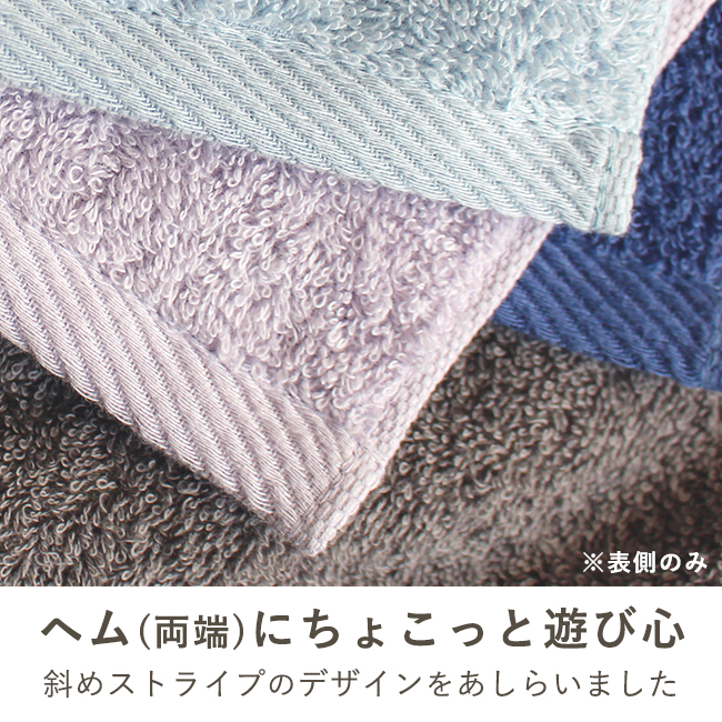今治 ラッシュライフバス