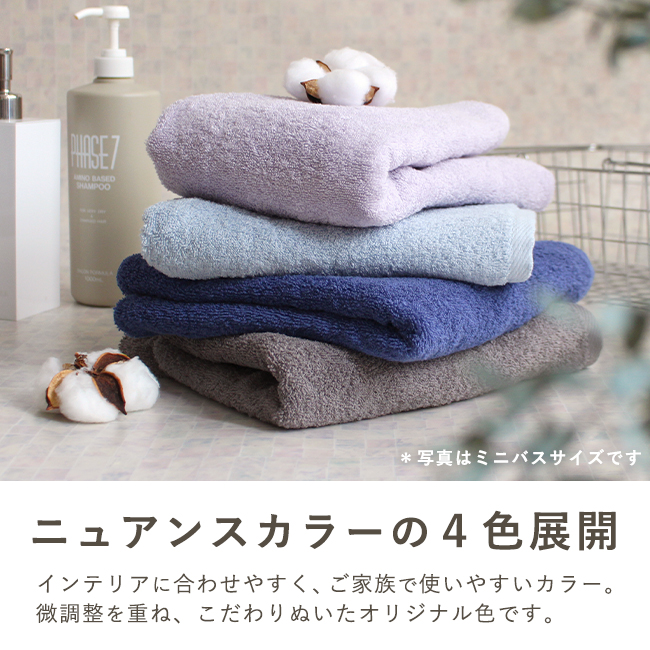 今治 ラッシュライフバス