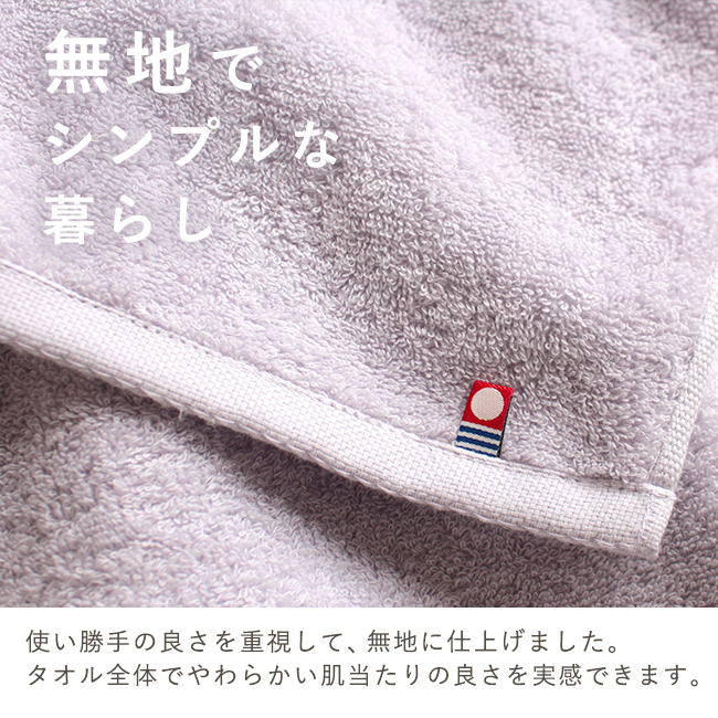 今治 ラッシュライフバス