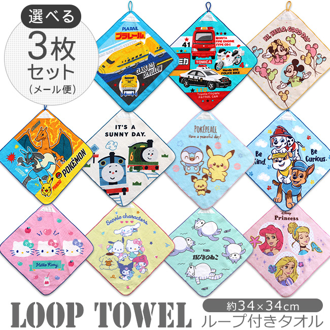 looph3-26mv-y.jpg