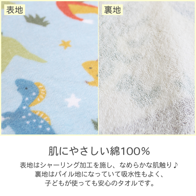 ループ付きハンドタオル3枚組