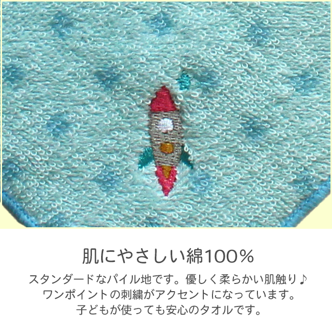ループ付きハンドタオル3枚組