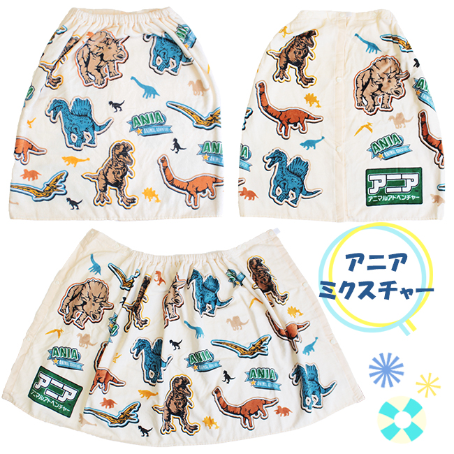 巻きタオル ラップタオル 60cm 子供用 キッズ キャラクター ポケモン ディズニー プリンセス パウパトロール トミカ 恐竜 プール スイミング 綿100％ | 林（タオル） | 20