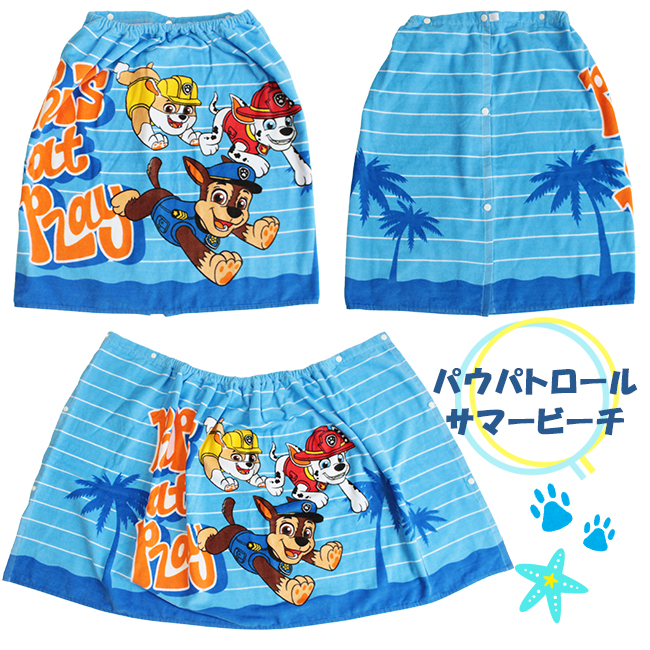 巻きタオル ラップタオル 60cm 子供用 キッズ キャラクター ポケモン ディズニー プリンセス パウパトロール トミカ 恐竜 プール スイミング 綿100％ | 林（タオル） | 17