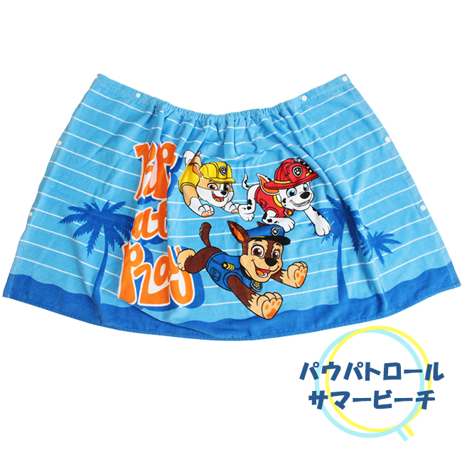 巻きタオル ラップタオル 60cm 子供用 キッズ キャラクター ポケモン ディズニー プリンセス パウパトロール トミカ 恐竜 プール スイミング 綿100％ | 林（タオル） | 04