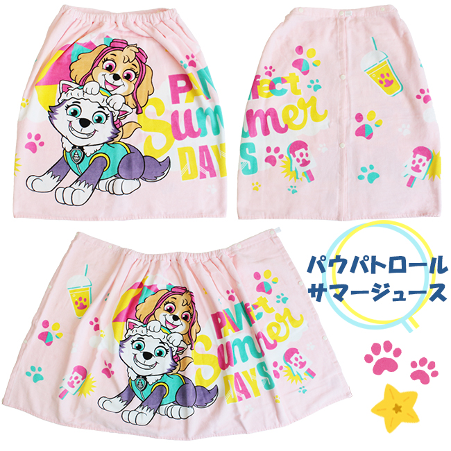 巻きタオル ラップタオル 60cm 子供用 キッズ キャラクター ポケモン ディズニー プリンセス パウパトロール トミカ 恐竜 プール スイミング 綿100％ | 林（タオル） | 16