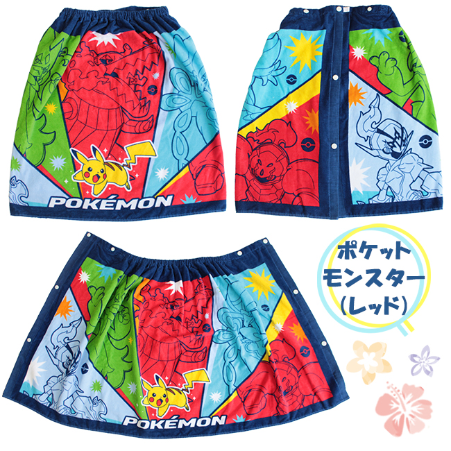 巻きタオル ラップタオル 60cm 子供用 キッズ キャラクター ポケモン ディズニー プリンセス パウパトロール トミカ 恐竜 プール スイミング 綿100％ | 林（タオル） | 15