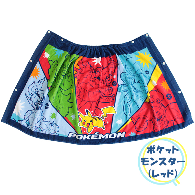 巻きタオル ラップタオル 60cm 子供用 キッズ キャラクター ポケモン ディズニー プリンセス パウパトロール トミカ 恐竜 プール スイミング 綿100％ | 林（タオル） | 02