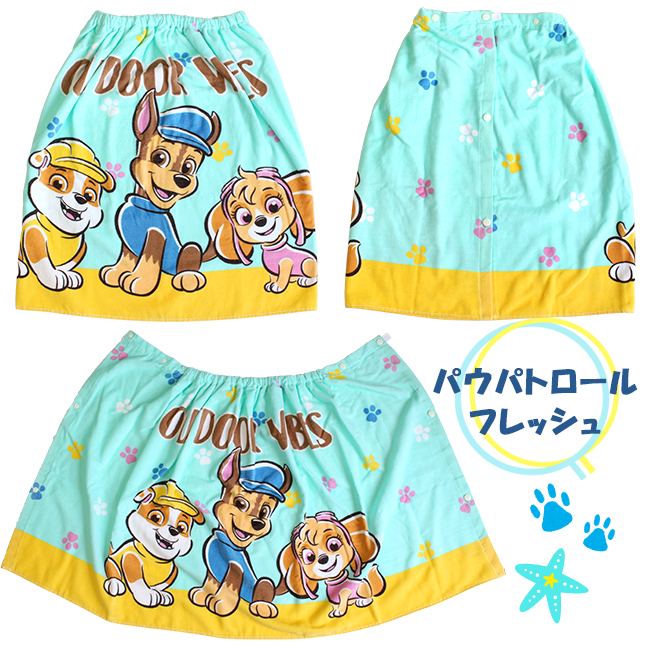 林 巻きタオル ラップタオル 60cm 子供用 キッズ 小学生 キャラクター