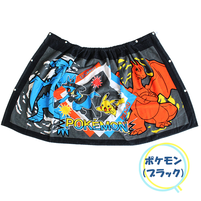 林 巻きタオル ラップタオル 60cm 子供用 キッズ 小学生 キャラクター