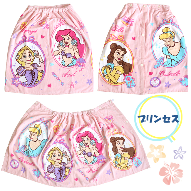 林 巻きタオル ラップタオル 60cm 子供用 キッズ 小学生 キャラクター