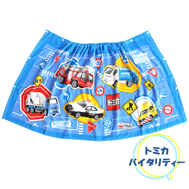 林 巻きタオル ラップタオル 60cm 子供用 キッズ 小学生 キャラクター