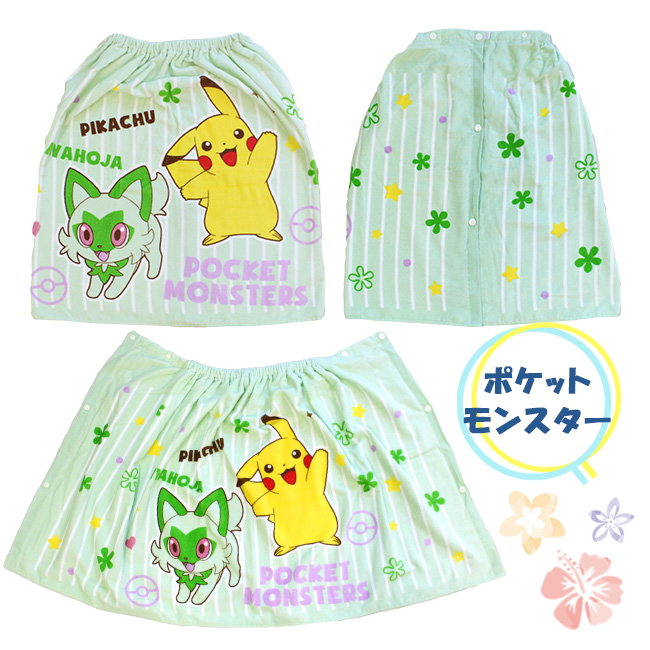 巻きタオル