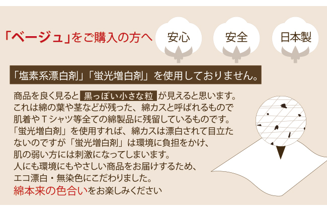 オーガニックタオル・日本製（泉州）送料無料