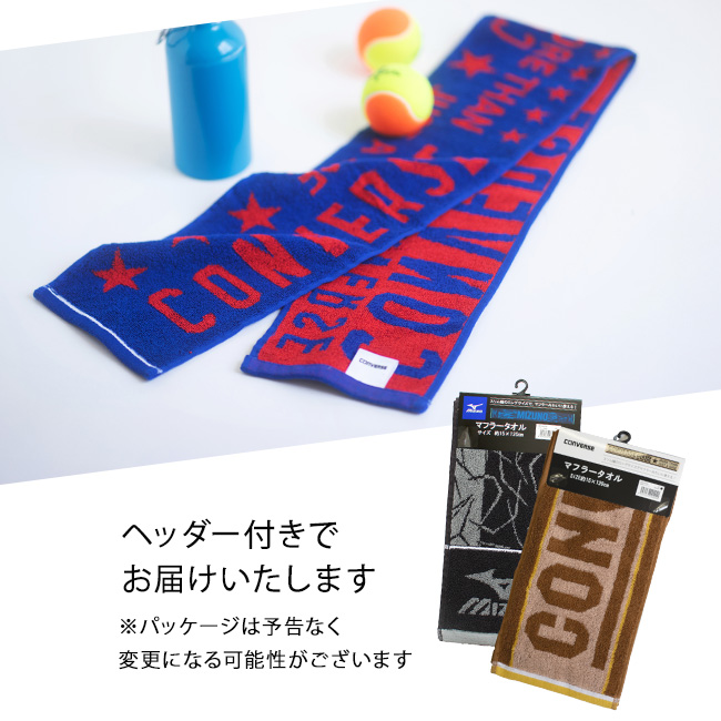 MIZUNO（ミズノ） スポーツタオル マフラータオル 15cm コンバース