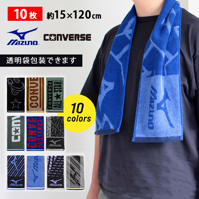 MIZUNO（ミズノ） スポーツタオル マフラータオル 10枚 まとめ買い