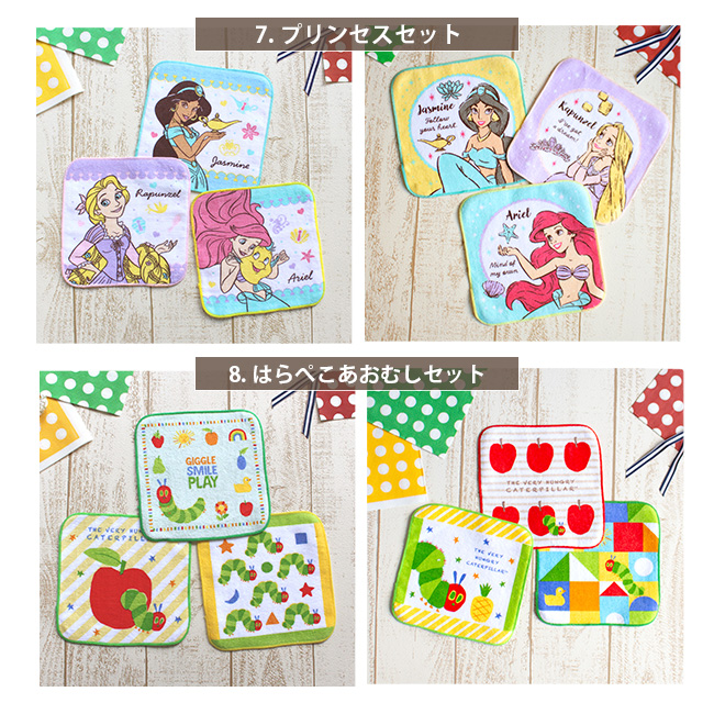 プラレール ミニタオル 子供用 6枚セット 入園 入学グッズ ハンカチ