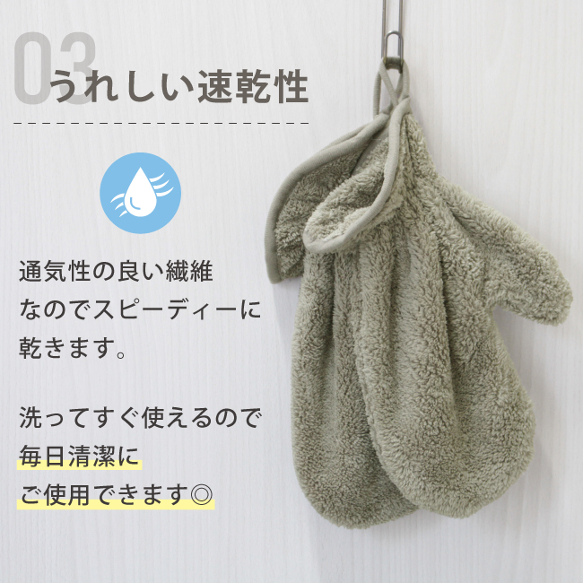 ペット用タオル ミトン 拭きやすい シャワー 吸水 速乾 マイクロ