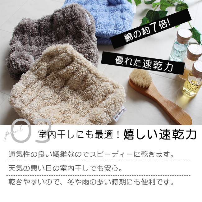 マイクロファイバー吸水ヘアバンド