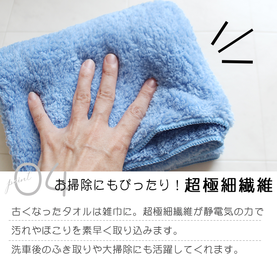 バスタオル 大判 ヘアドライタオル マイクロファイバー ふわふわ