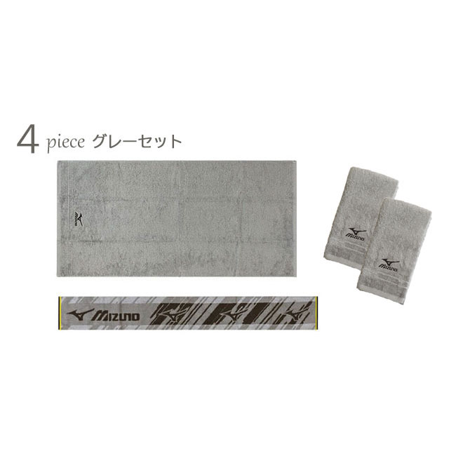 MIZUNO（ミズノ） タオルセット 4枚セット スポーツミニバスタオル1枚