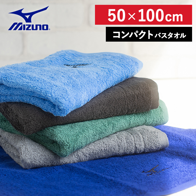 MIZUNO（ミズノ） コンパクトバスタオル 50×100cm サイズ 一般的 子供
