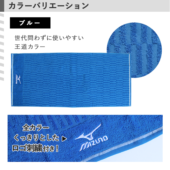 MIZUNO（ミズノ） バスタオル 5枚セット サイズ 一般的 子供 スポーツ