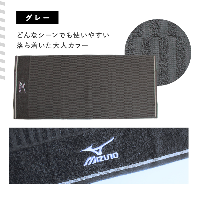 MIZUNO（ミズノ） バスタオル 5枚セット サイズ 一般的 子供 スポーツ