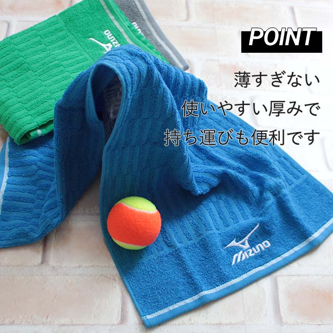 mizunof-2308.jpg