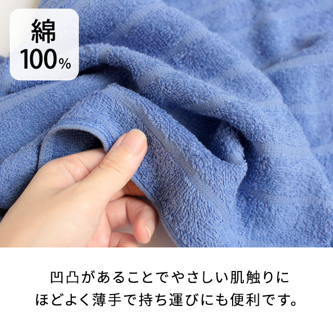 スポーツブランド・ミズノフェイスタオル