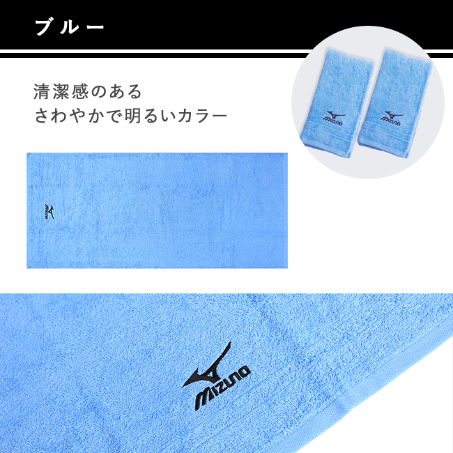 MIZUNO（ミズノ） フェイスタオル スポーツ まとめ買い 10枚セット