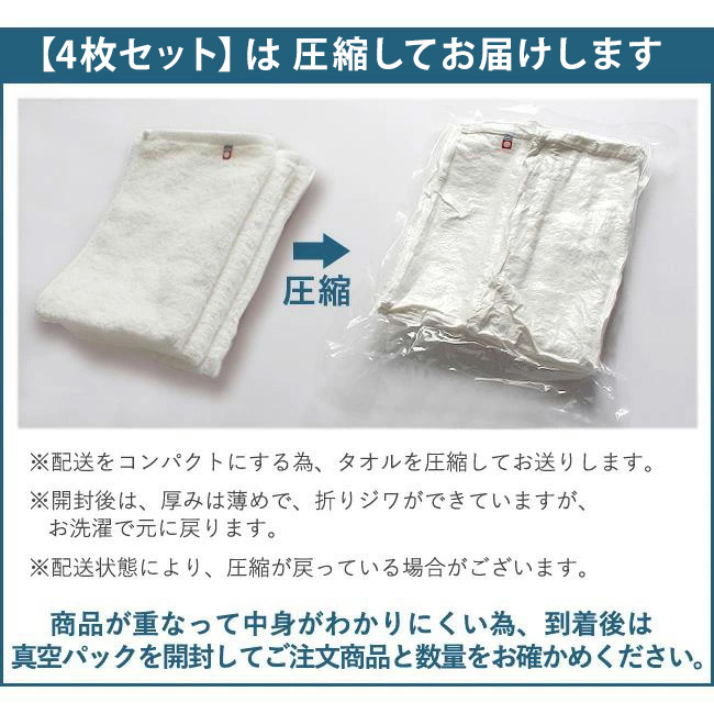 スポーツブランド・ミズノフェイスタオル