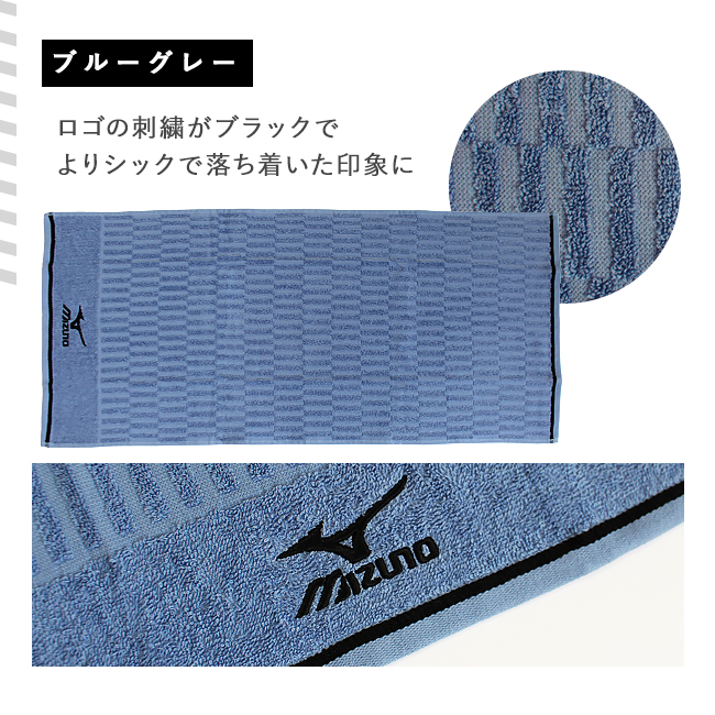 MIZUNO（ミズノ） バスタオル 5枚セット サイズ 一般的 子供 スポーツ