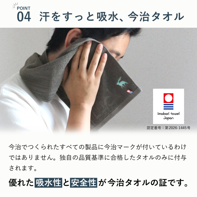 今治タオル（imabari towel） スポーツタオル マフラータオル 2枚