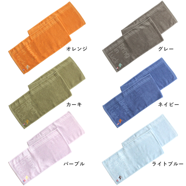絶妙タオル スポーツタオル