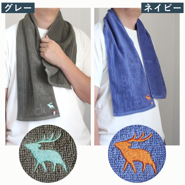 絶妙タオル スポーツタオル