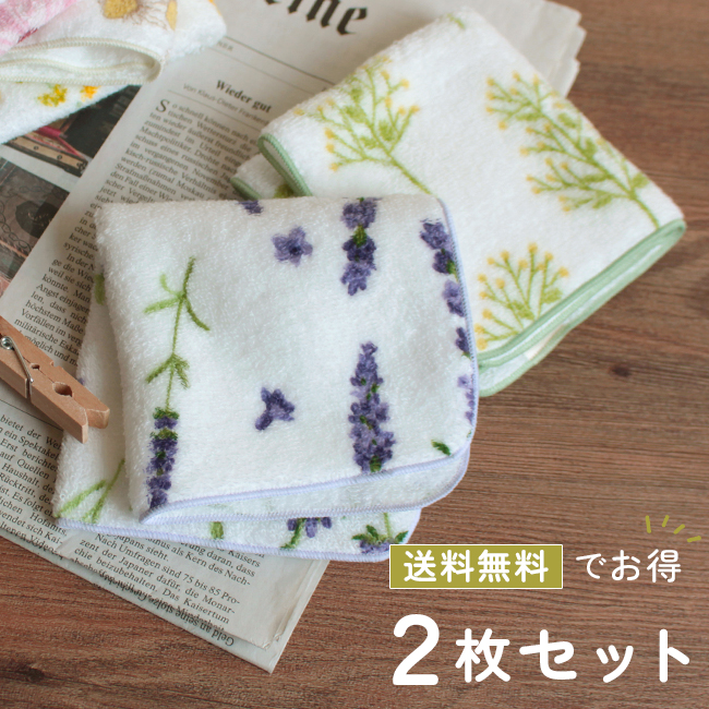 ハンカチ 2枚 セット 花柄 ふわふわ 無撚糸 タオルハンカチ 日本製 綿 