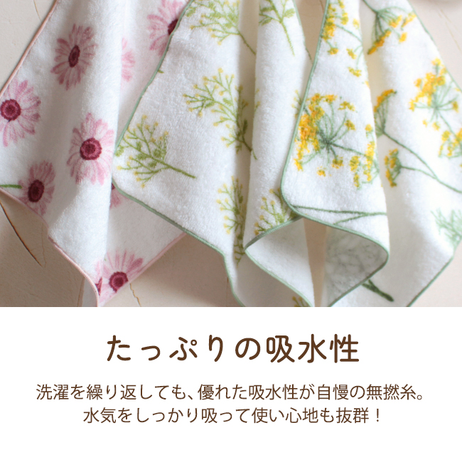 ハンカチ 花柄 ふわふわ 無撚糸 タオルハンカチ 日本製 綿100% 草花