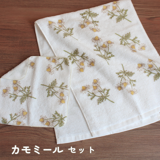 フェイスタオル ハンカチ まとめ買い 2枚セット 日本製 花柄