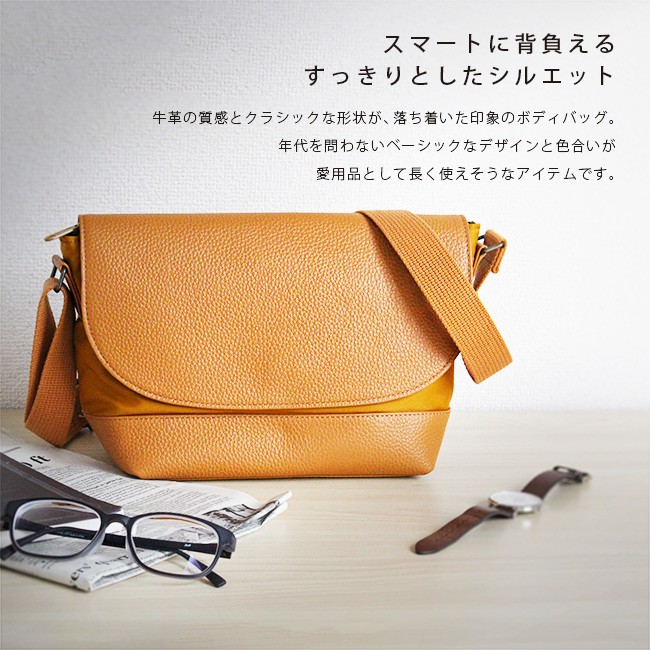 姫路レザー牛革ボディバッグ