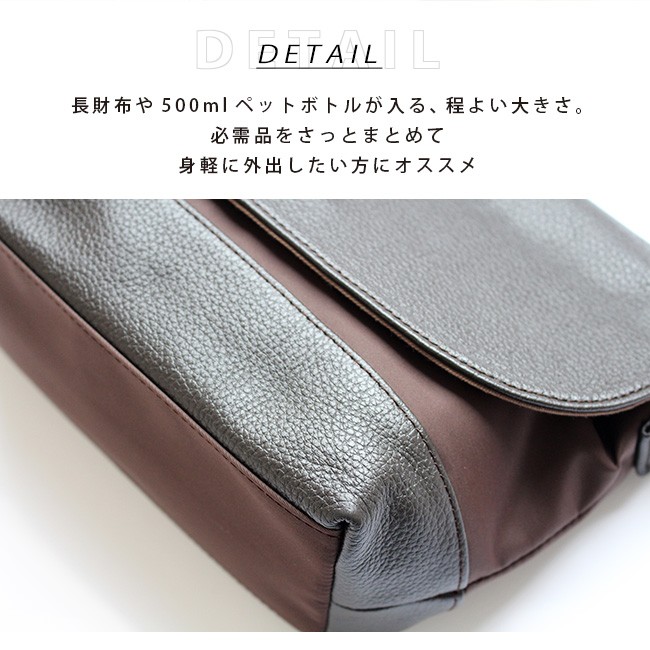 姫路レザー牛革ボディバッグ