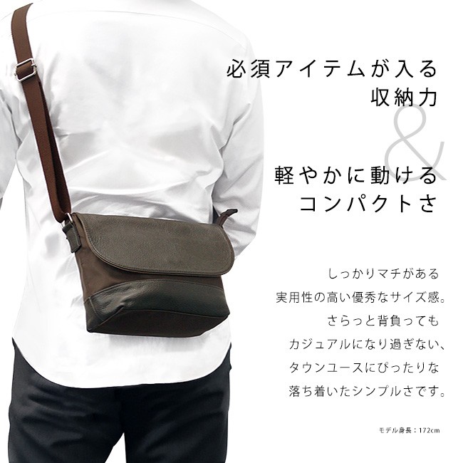 姫路レザー牛革ボディバッグ