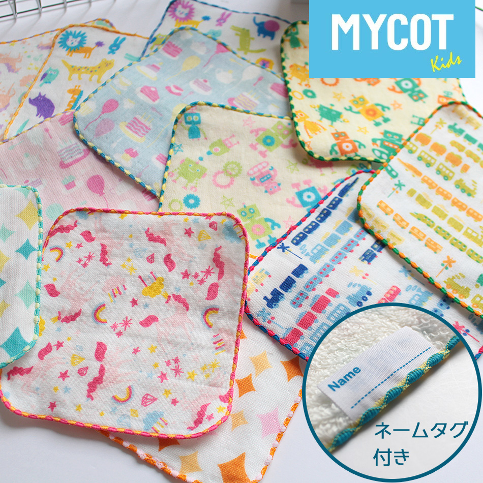 【名入れ無料】 mycot-01y.jpg その他