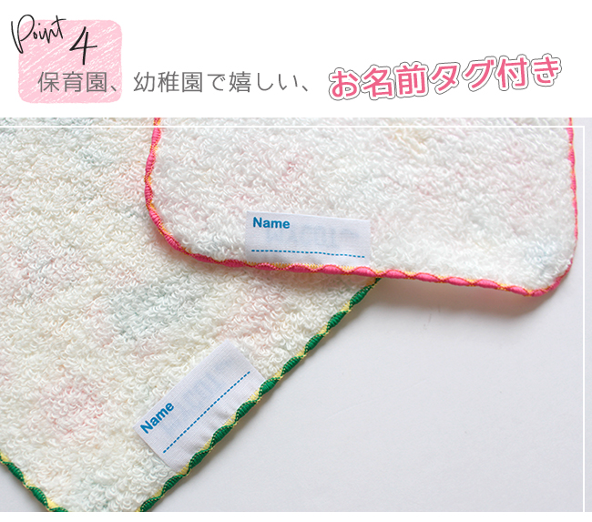 今治 ミニハンカチ タオルハンカチ