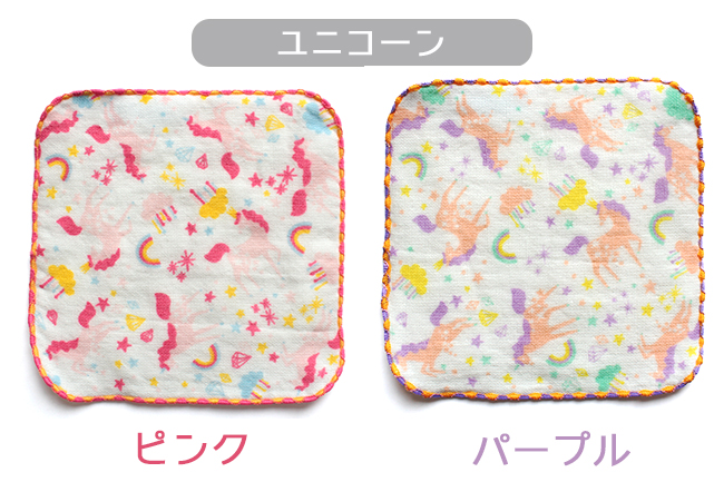 今治 ミニハンカチ タオルハンカチ