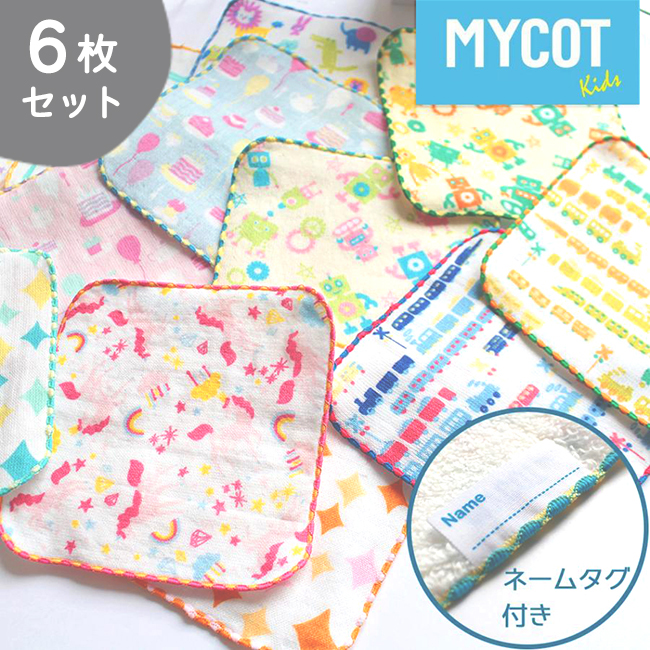 ミニタオルハンカチ 6枚セット 15cm 子供 日本製 今治 MYCOT パイル