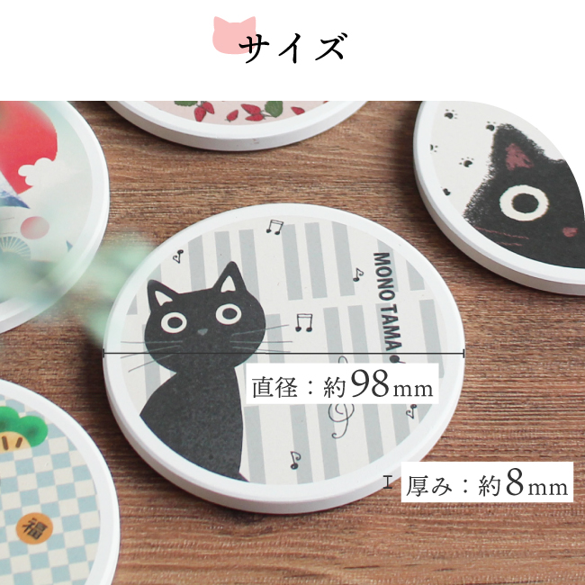 ノアファミリー コースター 吸水コースター 白雲石 丸 猫 グッズ 吸水
