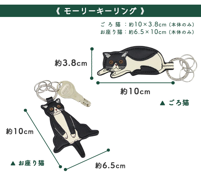 キーリング 牛革 猫 雑貨 おしゃれ 肉球 キーホルダー プレゼント ねこ かわいい レディース ノアファミリー Hachi  財布、帽子、ファッション小物
