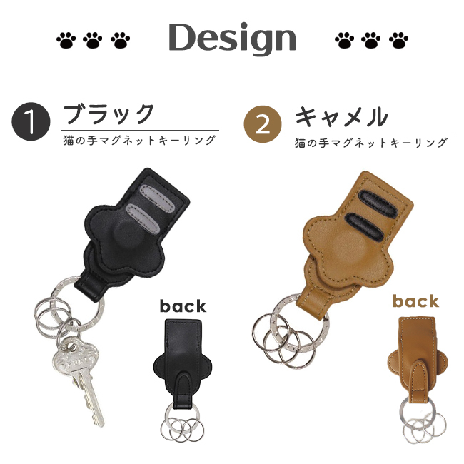 ♯Jvi09MBちび猫肉球キーホルダー人気4種 ♯Jvi09MBちび猫肉球キーホルダー人気4種 ♯Jvi09MBちび猫肉球